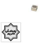 Islamitisch geometrisch patroon rubberstempel (Gestempeld)