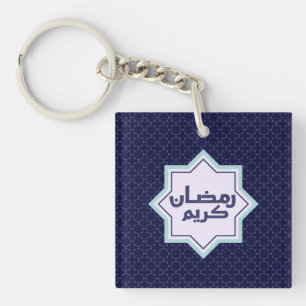 Islamitisch geometrisch patroon sleutelhanger