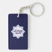 Islamitisch geometrisch patroon sleutelhanger (achterkant)