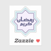 Islamitisch geometrisch patroon sticker (Vel)