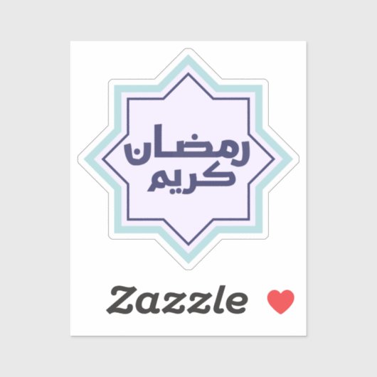 Islamitisch geometrisch patroon sticker (Vel)