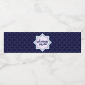 Islamitisch geometrisch patroon waterfles etiket (Enkel label)