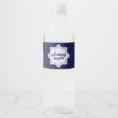 Islamitisch geometrisch patroon waterfles etiket (Voorkant)