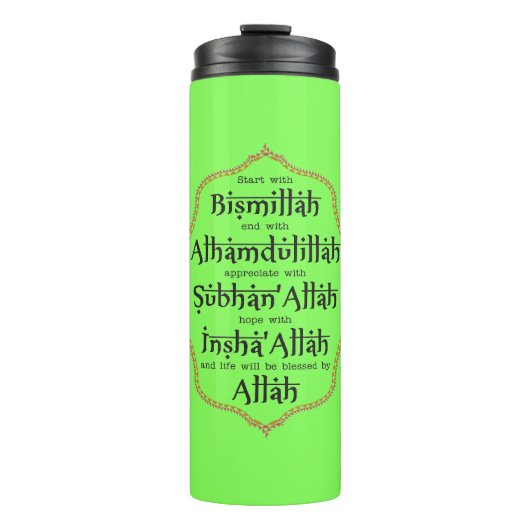 Islamitisch geschenk voor moslims Ramadan Eid Wali Thermosbeker (Voorkant)