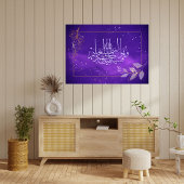 ISLAMITISCH HEILIG WOORD POSTER