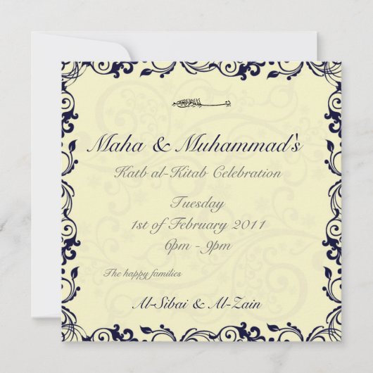 Islamitisch huwelijk Katb Kitab verloving uitnodig Kaart (Voorkant)