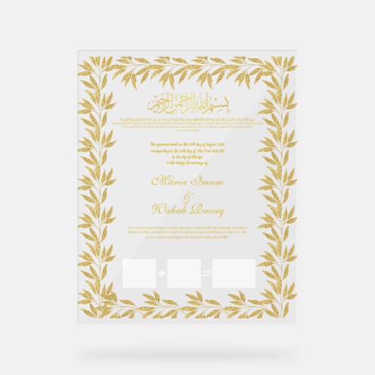 Islamitisch huwelijkscontract, acryl teken acryl bord (Voorkant)