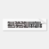  islamitisch kalligrafieontwerp bumpersticker (Voorkant)