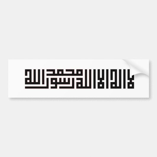  islamitisch kalligrafieontwerp bumpersticker (Voorkant)