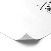  islamitisch kalligrafieontwerp poster (Hoek)