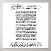  islamitisch kalligrafieontwerp poster (Voorkant)