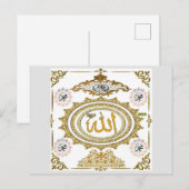 Islamitisch kalligrafiesHoliday Briefkaart (Voorkant / Achterkant)