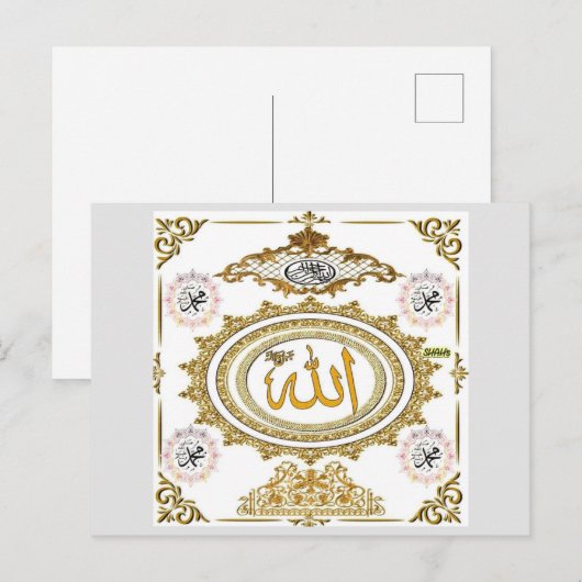 Islamitisch kalligrafiesHoliday Briefkaart (Voorkant / Achterkant)