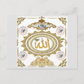 Islamitisch kalligrafiesHoliday Briefkaart (Voorkant)