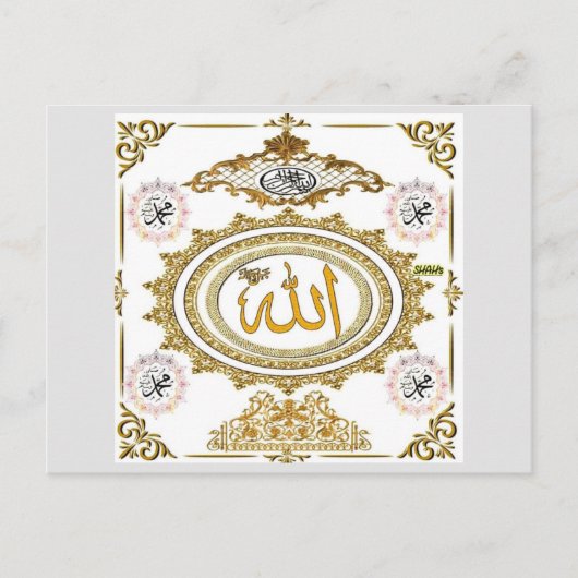 Islamitisch kalligrafiesHoliday Briefkaart (Voorkant)