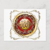 Islamitisch kalligrafiesHoliday Briefkaart (Voorkant)