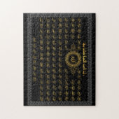 islamitisch legpuzzel (Verticaal)