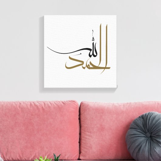 Islamitisch Manuscript Alhamdulillah Abstract Boho Canvas Afdruk (Insitu (Woonkamer))