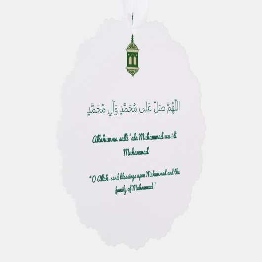 Islamitisch Mawlid un Nabi Ornament met Envelop (Rechts)