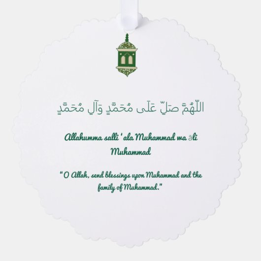 Islamitisch Mawlid un Nabi Ornament met Envelop (Voorkant)