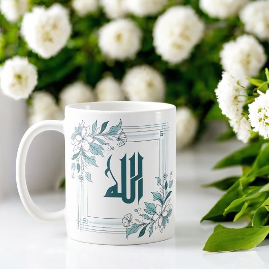 Islamitisch Modern Floral Arabisch Kalligrafie All Koffiemok