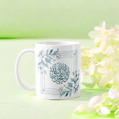 Islamitisch Modern Floral Arabisch Kalligrafie All Koffiemok
