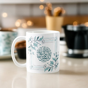 Islamitisch Modern Floral Arabisch Kalligrafie All Koffiemok