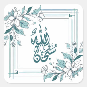 Islamitisch Modern Floral Arabisch Kalligrafie All Vierkante Sticker