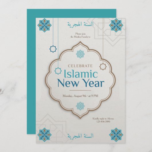 Islamitisch nieuwjaar  kaart (Voorkant / Achterkant)