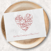 Islamitisch Nikah Huwelijk Dua Felicitaties Kaart