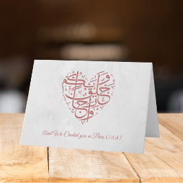 Islamitisch Nikah Huwelijk Dua Felicitaties Kaart