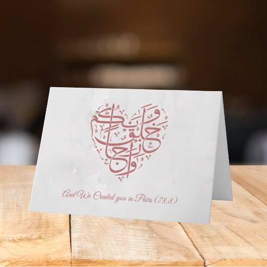 Islamitisch Nikah Huwelijk Dua Felicitaties Kaart