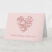 Islamitisch Nikah Huwelijk Dua Felicitaties Kaart