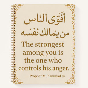 Islamitisch Notitieboek – Hadith over het beheerse