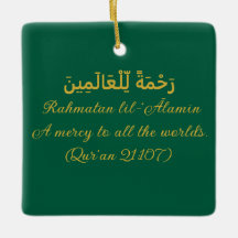 Islamitisch Ornament-"Rahmatan lil-‘Ālamīn"-Orname
