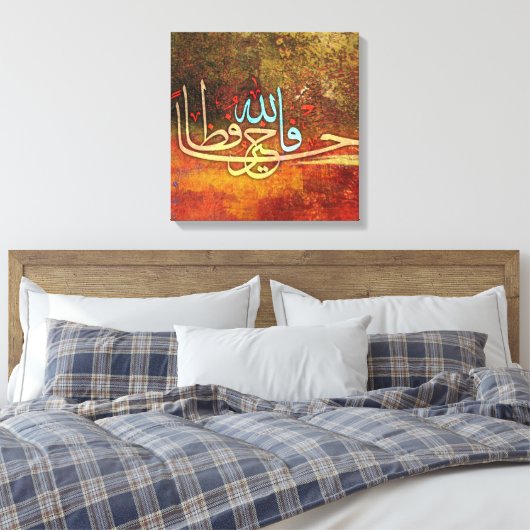 Islamitisch schilderij canvas afdruk (Insitu (Slaapkamer))