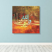 Islamitisch schilderij canvas afdruk (Insitu (Houten vloer))