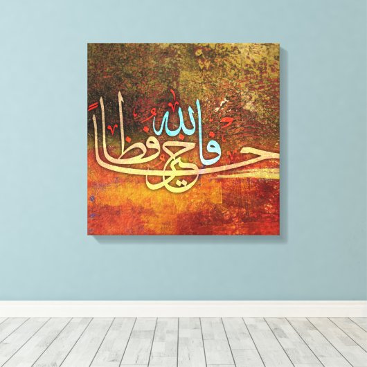 Islamitisch schilderij canvas afdruk (Insitu (Houten vloer))