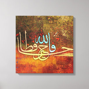 Islamitisch schilderij canvas afdruk