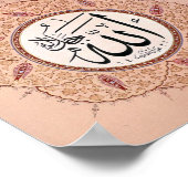 Islamitisch script poster (Hoek)