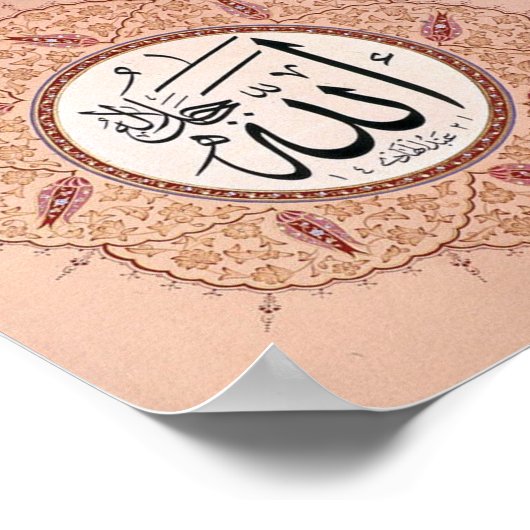 Islamitisch script poster (Hoek)
