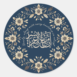 Islamitisch sierbloemen Motivatie Koran Quote Ronde Sticker
