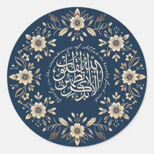 Islamitisch sierbloemen Motivatie Koran Quote Ronde Sticker