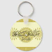 Islamitisch Sleutelhanger (Voorkant)