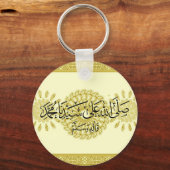 Islamitisch Sleutelhanger (Voorkant)