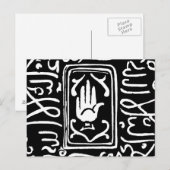 Islamitisch symbool briefkaart (Voorkant / Achterkant)