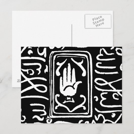 Islamitisch symbool briefkaart (Voorkant / Achterkant)