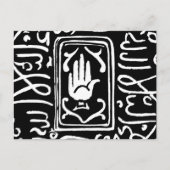 Islamitisch symbool briefkaart (Voorkant)