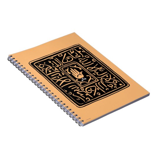 Islamitisch symbool notitieboek (Rechterzijde)