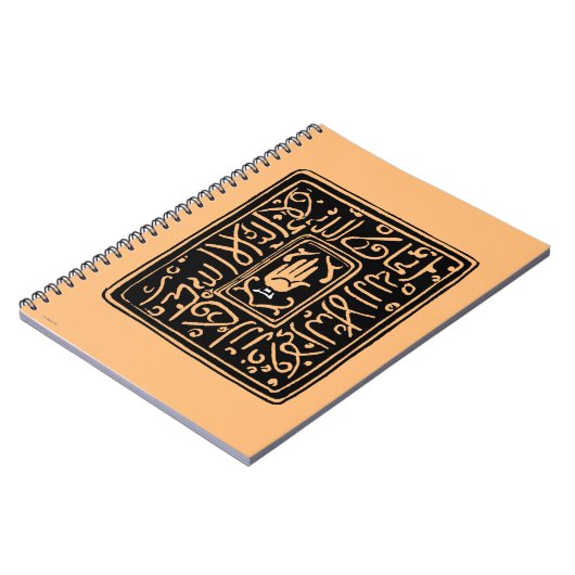 Islamitisch symbool notitieboek (Linkerzijde)
